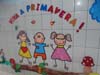 Em homenagem à  primavera, os alunos da Educação Infantil fizeram belas artes e espalharam pela escola. Confira!
